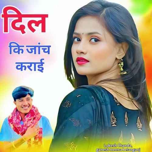 Dil Ki Jach Karai