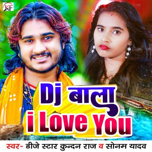 Dj Wala I Love You