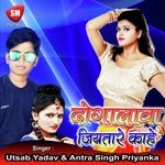 Dogalawa Jiyatare Kahe