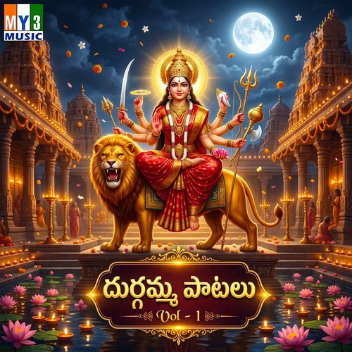 Baliro Bangru Thalli Ro
