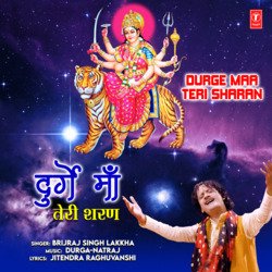 Durge Maa Teri Sharan-RS9dfgxJGnY