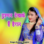 Dusman Dekh Ke Hain Hairan