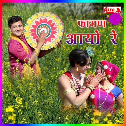 Fagan Aayo Re