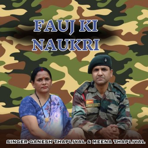 Fauj Ki Naukri