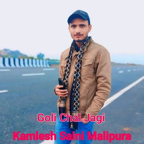 Goli Chal Jagi