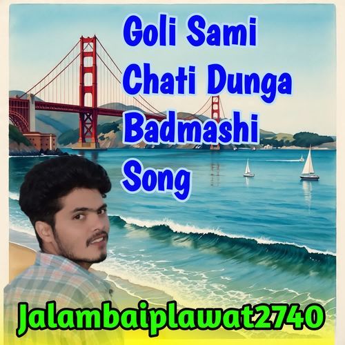 Goli Sami Chati Dunga  Badmashi Song