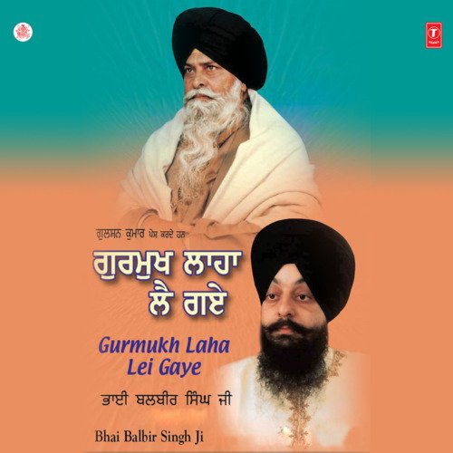 Gurmukh Laha Lei Gaye Vol-3