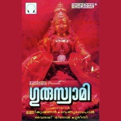 Abhayam Ayyappaswamy-BA4BYRxFX2M