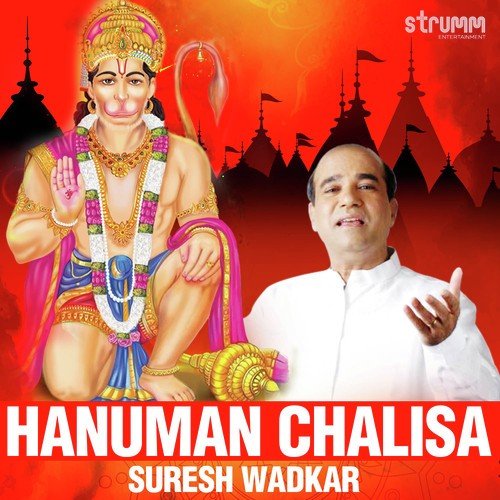 hanuman chalisa mp3 download pagalworld