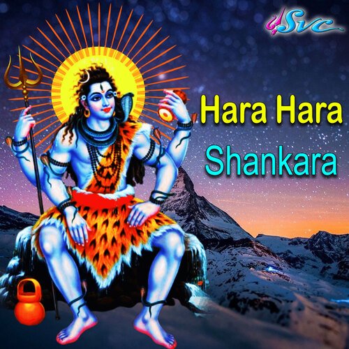Hara Hara Shankara