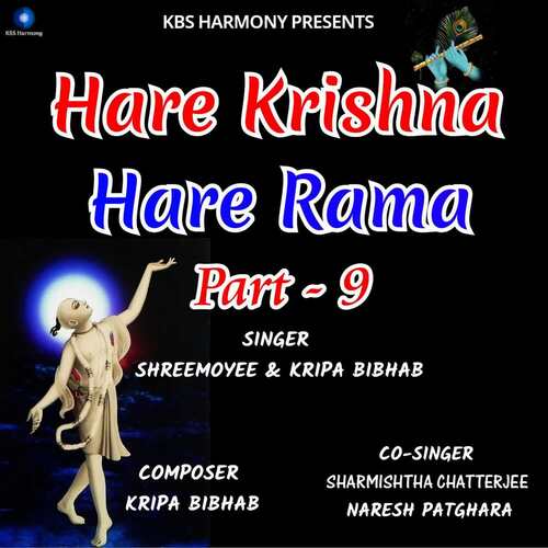 Hare Krishna Hare Rama Part - 9