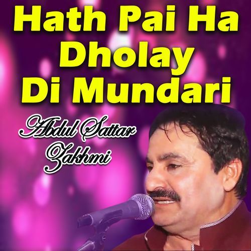 Hath Pai Ha Dholay Di Mundari