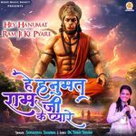 Hey Hanumat Ram Ji Ke Pyare