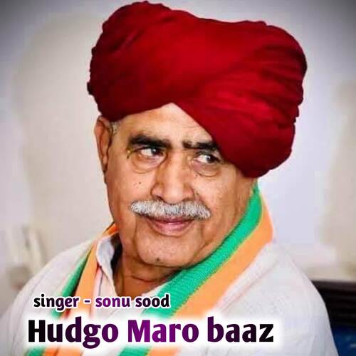 Hudgo  Maro baaz