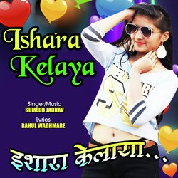 Ishara Kelaya-FhpZZkBxQEM