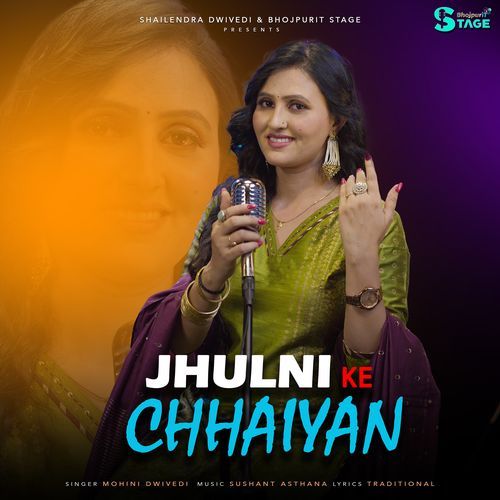 JHULNI KE CHHAIYAN_poster_image