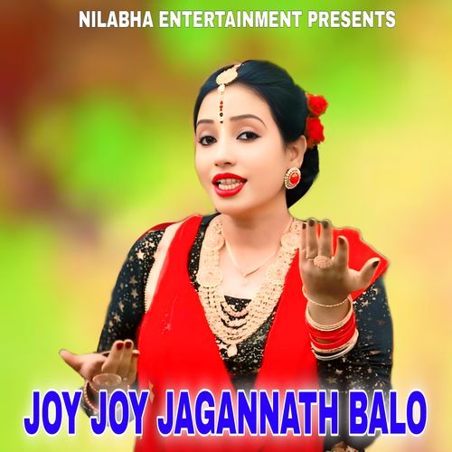 JOY JOY JAGANNATH BALO