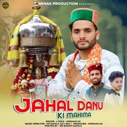 Jahal Danu Ki Mahima-KTgbSzFiTx4