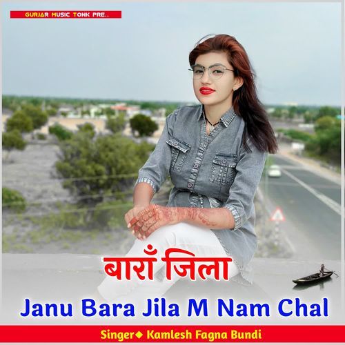 Janu Bara Jila M Nam Chal