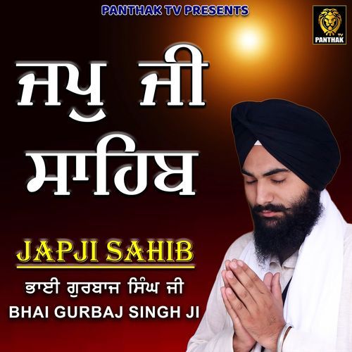 Jap Ji Sahib