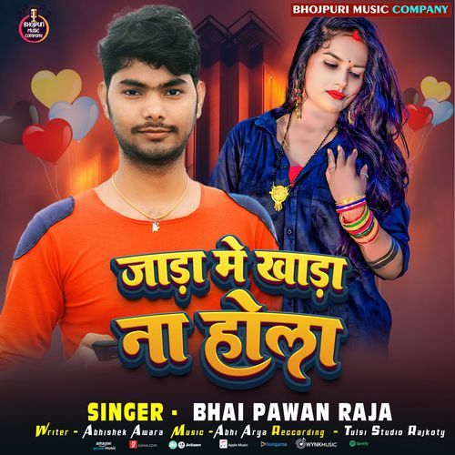 Jara Me Khara Na Hola