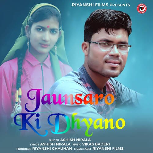 Jaunsar Ki Dhyano