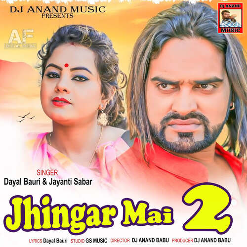 Jhingar Mai 2