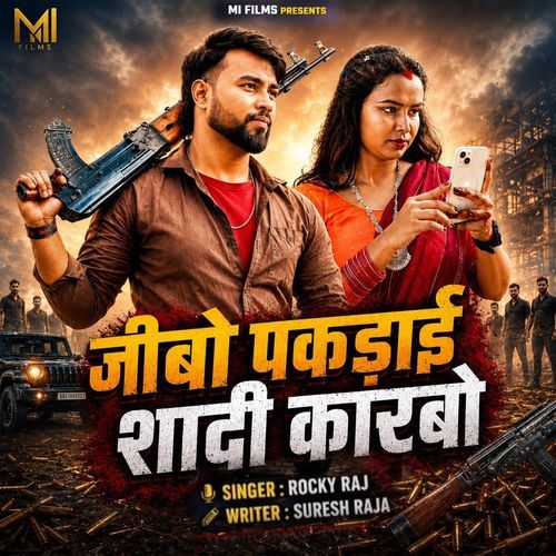 Jibau Pakarai Sadi Karbau