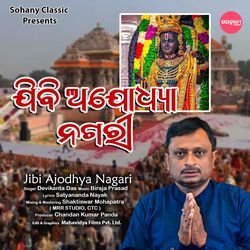 Jibi Ajodhya Nagari-ARAdAwBZRFo