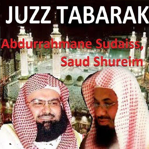 Juzz Tabarak (Quran)