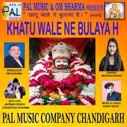 KHATU WALE NE BULAYA H