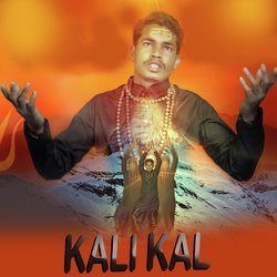 Kali Kal-IwBSCRMCVGI