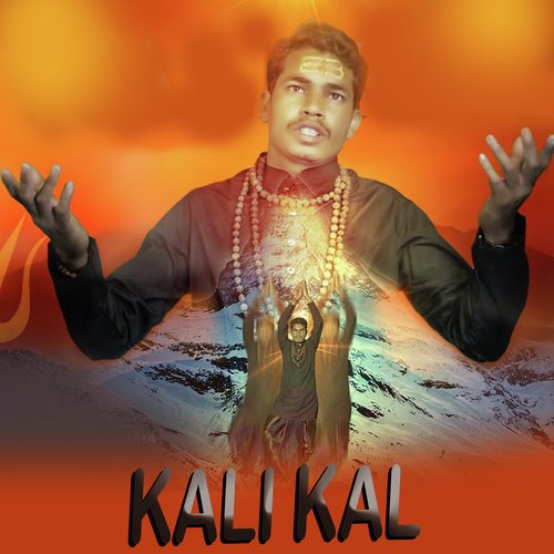 Kali Kal