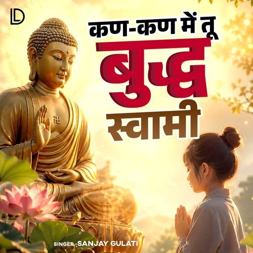 Kan Kan Mein Tu Buddha Swami