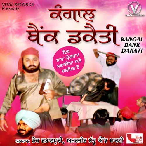 Tu Sadi Gali Fer Na Aavi