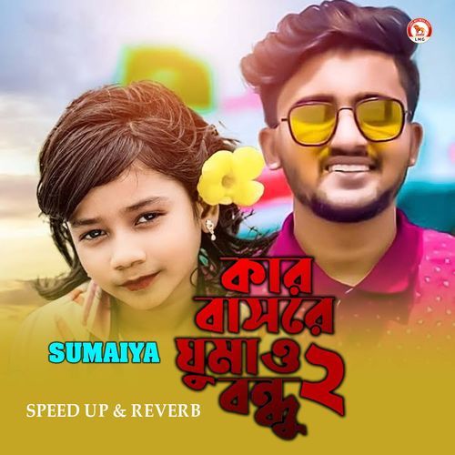Kar Bashore Ghumao Bondhu 2 (Speed up & Reverb)