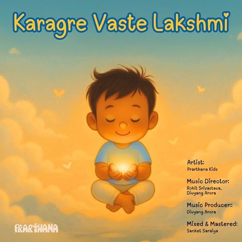 Karagre Vaste Lakshmi