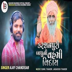 Karshanpuri Bapu Ni Vahni-JylZegMABl8