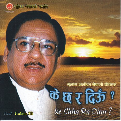 Ke Chha Ra Diu_poster_image