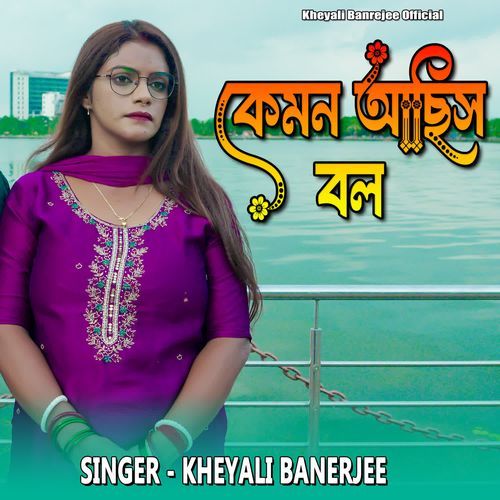 Kemon Achish Bol