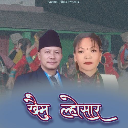 Khaimu Lhosar
