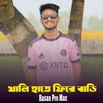 Khali Hate Fere Bari