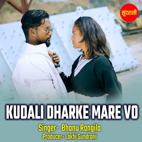 Kudali Dharke Mare Vo