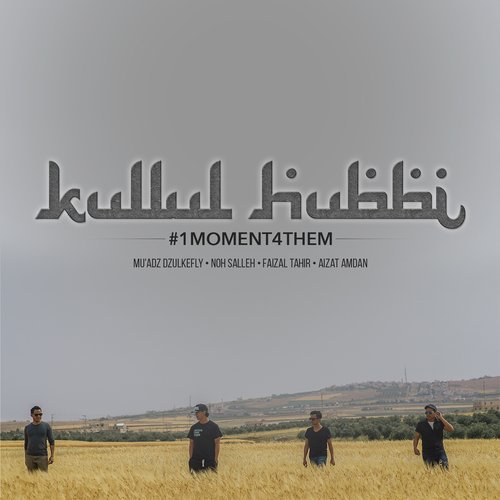 Kullul Hubbi (#1MOMENT4THEM)_poster_image