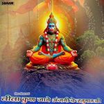 Lila Kun Jane Anjani Ke Hanuman Ki