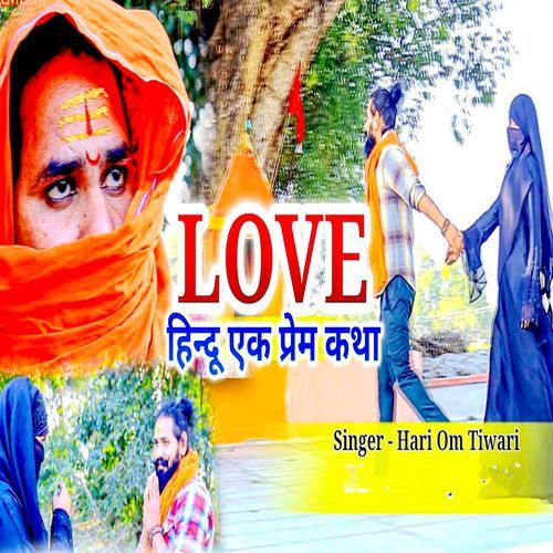 Love Hindu Ek Prem Katha