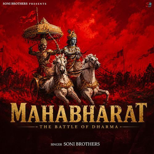 Mahabharat - The Battle of Dharma