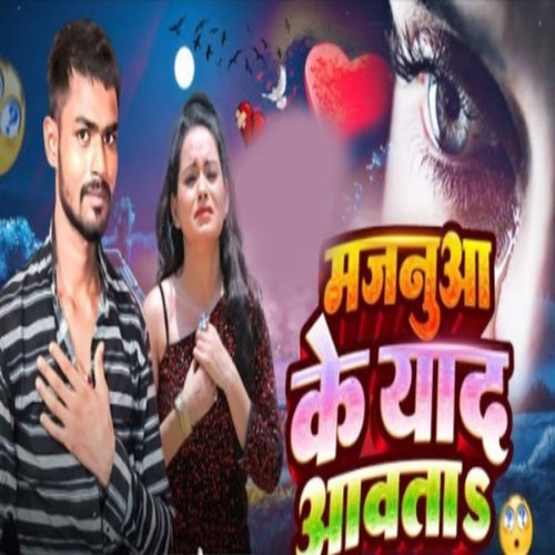 Majanuaa Ke Yad Aawata