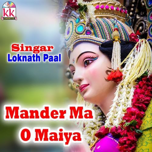 Mander Ma O Maiya