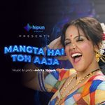Mangta Hai Toh Aaja
